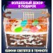 Муравьиная ферма Вертикаль "Дерево" (ПОЛНЫЙ КОМПЛЕКТ) Муравьиная ферма Вертикаль "Дерево" (ПОЛНЫЙ КОМПЛЕКТ)