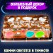 Формикарий Макси "Дерево" Формикарий Макси "Дерево"