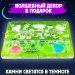 Формикарий Макси "Зеленый лист" Формикарий Макси "Зеленый лист"